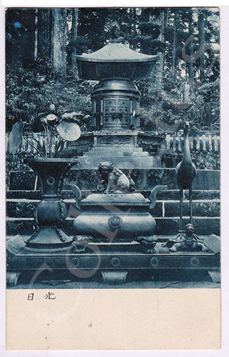 Postal publicitário português